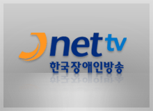 한국장애인방송 로고 이미지