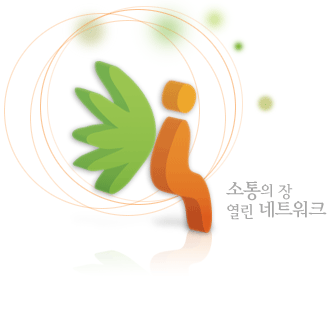 한국장애인인권포럼 로고이미지 소통의 장 열린네트워크
