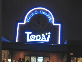 밤에 찍은 TODAI식당 간판 사진