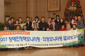 모니터단원들의 워크샵 사진